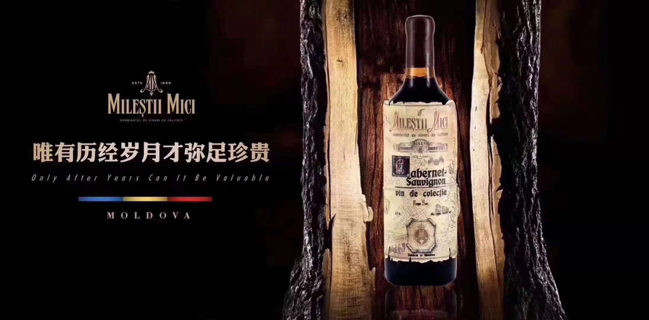 投資進口葡萄酒代理生意賺錢嗎