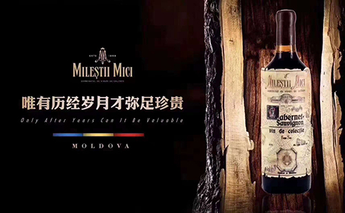 摩爾多瓦紅酒加盟生意在南寧利潤高不高?